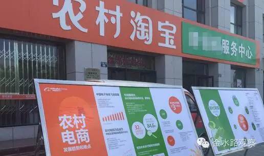 河南850億元搞“互聯(lián)網(wǎng)+”！市縣級(jí)政府怎樣玩得轉(zhuǎn)，8大風(fēng)口必看 