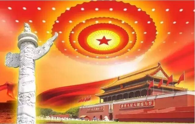 中共中央辦公廳 國(guó)務(wù)院辦公廳印發(fā)《關(guān)于全面推進(jìn)政務(wù)公開工作的意見》