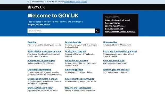 英國政府官網