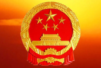 兩辦印發(fā) 《關(guān)于加強(qiáng)鄉(xiāng)鎮(zhèn)政府服務(wù)能力建設(shè)的意見(jiàn)》