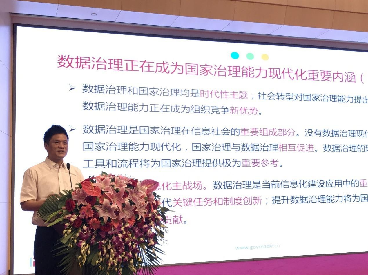 國(guó)脈集團(tuán)董事長(zhǎng)、首席研究員楊冰之
