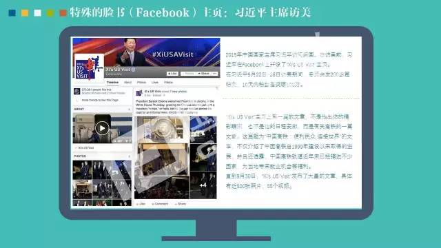 政務(wù)公開為何需要IP思維和網(wǎng)紅哲學(xué)，68頁PPT解剖給你看