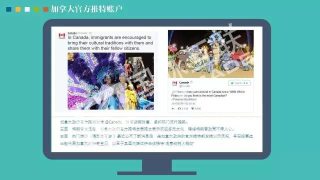 政務(wù)公開為何需要IP思維和網(wǎng)紅哲學(xué)，68頁PPT解剖給你看