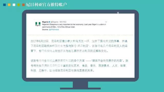 政務(wù)公開為何需要IP思維和網(wǎng)紅哲學(xué)，68頁PPT解剖給你看