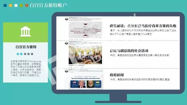 政務(wù)公開為何需要IP思維和網(wǎng)紅哲學(xué)，68頁PPT解剖給你看