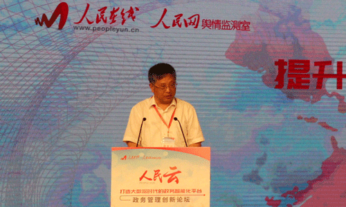  全國人大常委馮長根