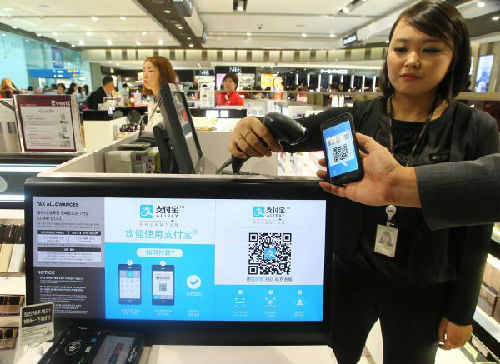 數(shù)字經(jīng)濟(jì)促各國(guó)競(jìng)爭(zhēng)力洗牌 中國(guó)成金融科技先行者