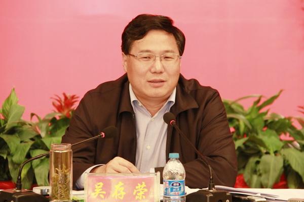 重慶市市委常委、常務(wù)副市長吳存榮