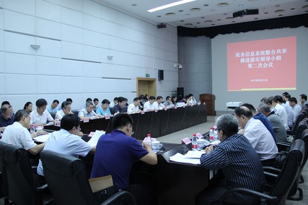 發(fā)改委副主任林念修主持召開政務(wù)信息系統(tǒng)整合共享推進(jìn)落實(shí)工作領(lǐng)導(dǎo)小組第二次會議.jpg
