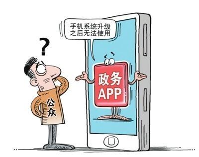 才整頓“僵尸網(wǎng)站”，又來“僵尸APP”！警惕網(wǎng)絡形式主義成基層干部新負擔