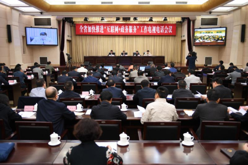 四川：一體化網(wǎng)上政務(wù)服務(wù)平臺12月上線