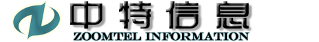湖南中特信息技術(shù)有限公司