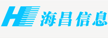 武漢海昌信息技術(shù)有限公司