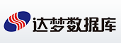 武漢達(dá)夢數(shù)據(jù)庫有限公司