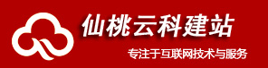 仙桃云科網(wǎng)絡(luò)科技有限公司