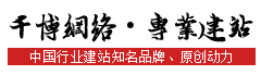 隨州千博信息技術(shù)有限公司