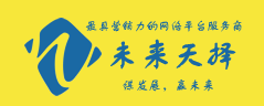 長沙未來天擇計(jì)算機(jī)系統(tǒng)有限公司