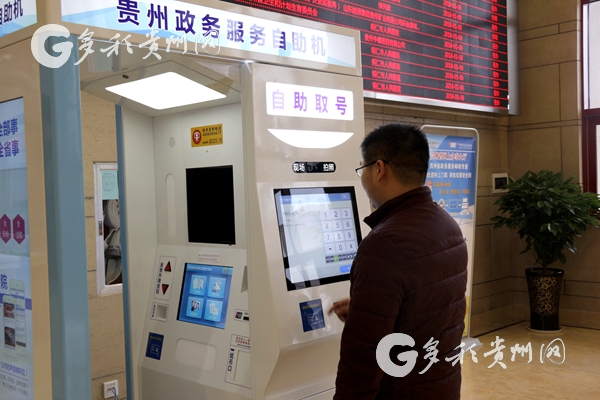 自助服務(wù)，讓政務(wù)更便民