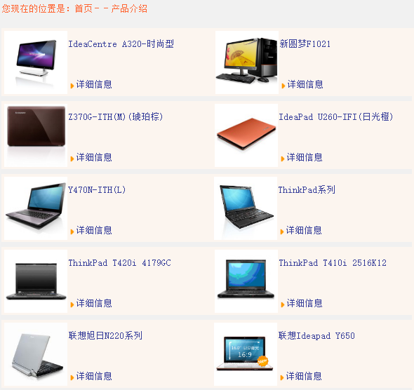 廣州正道科技有限公司產(chǎn)品介紹 廣州正道科技有限公司產(chǎn)品介紹