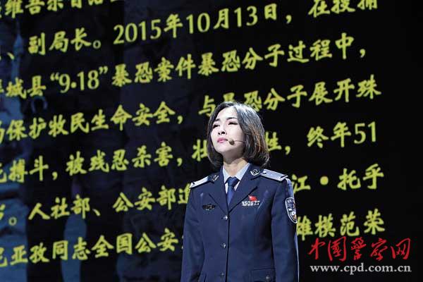 公安網(wǎng)絡(luò)正能量 全國(guó)公安新媒體 網(wǎng)聚正能量 公安隊(duì)伍建設(shè) 公安網(wǎng)絡(luò)正能量 全國(guó)公安新媒體 網(wǎng)聚正能量 公安隊(duì)伍建設(shè)