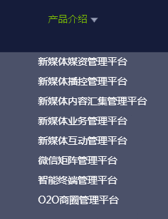 北京尚為視訊科技有限公司產品