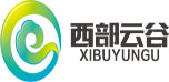 西部云谷技術有限公司