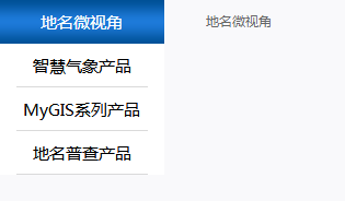 北京九鼎圖業(yè)科技有限公司產品