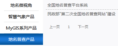 北京九鼎圖業(yè)科技有限公司產品