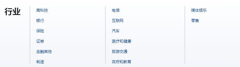 文思海輝技術(shù)有限公司產(chǎn)品