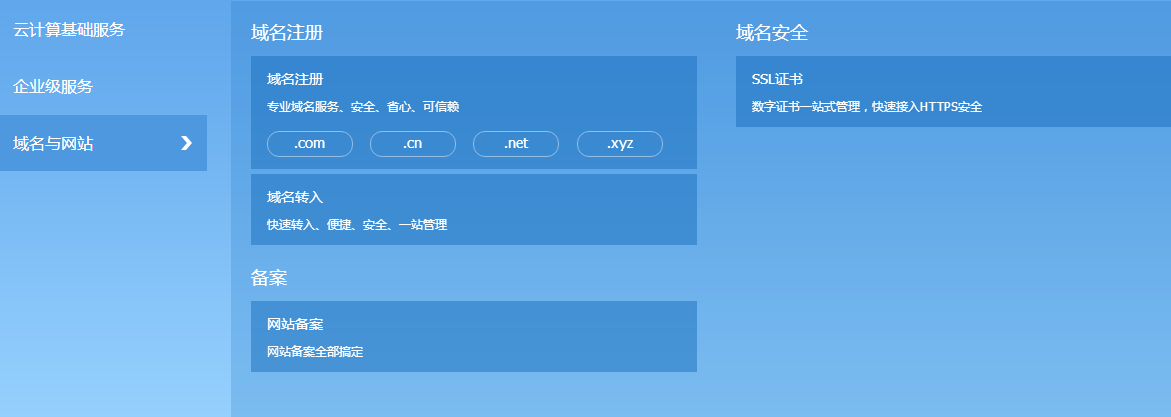 上海有孚網(wǎng)絡(luò)股份有限公司產(chǎn)品 上海有孚網(wǎng)絡(luò)股份有限公司產(chǎn)品