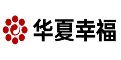 華夏幸?；鶚I(yè)股份有限公司