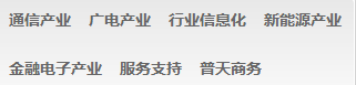 北京飛利信科技股份有限公司產(chǎn)品