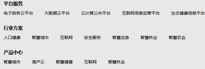 西安未來國際信息股份有限公司產(chǎn)品 西安未來國際信息股份有限公司產(chǎn)品