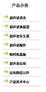 蘇州工業(yè)園區(qū)海納科技有限公司產(chǎn)品