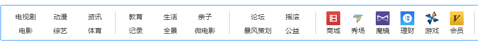 北京暴風(fēng)科技股份有限公司產(chǎn)品 北京暴風(fēng)科技股份有限公司產(chǎn)品