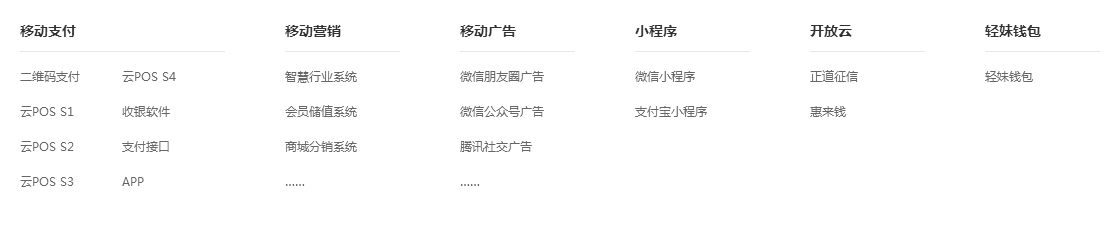 山東輕掃云科技集團(tuán)有限公司產(chǎn)品