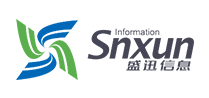 廈門市盛迅信息技術(shù)股份有限公司