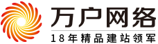 廣州萬(wàn)戶(hù)網(wǎng)絡(luò)技術(shù)有限公司
