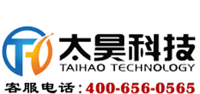 廈門太昊信息科技有限公司