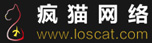 深圳瘋貓網(wǎng)絡(luò)科技有限公司