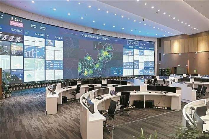 龍崗新型智慧城區(qū)運行管理中心 龍崗新型智慧城區(qū)運行管理中心