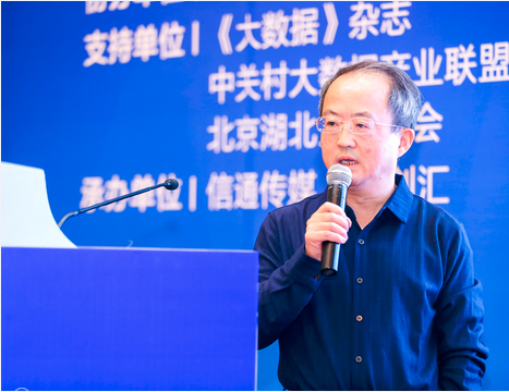 京大學(xué)電子政務(wù)研究院院長(zhǎng)、國際CIO學(xué)會(huì)副主席楊鳳春作了《電子政務(wù)與大數(shù)據(jù)條件下的政府改革》的主題演講