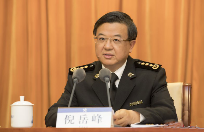 海關(guān)總署署長、黨委書記倪岳峰.png