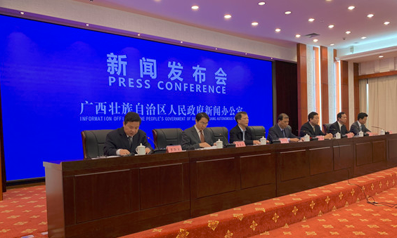 廣西優(yōu)化營商環(huán)境重點指標百日攻堅行動新聞發(fā)布會 廣西優(yōu)化營商環(huán)境重點指標百日攻堅行動新聞發(fā)布會