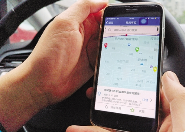 杭州助推“最多跑一次” 4039項事項實現(xiàn)“掌上辦” 杭州助推“最多跑一次” 4039項事項實現(xiàn)“掌上辦”