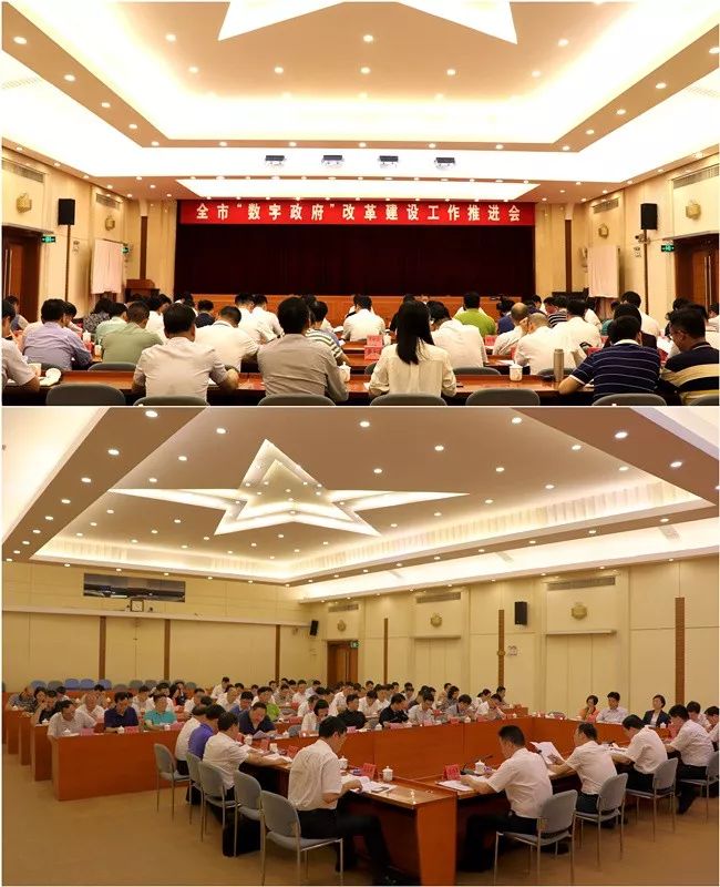 數(shù)字政府 肇慶 行政改革 數(shù)字政府 肇慶 行政改革
