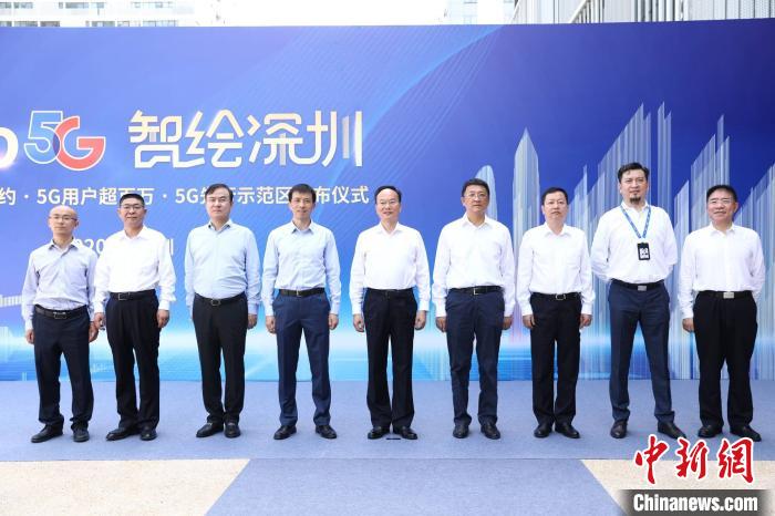 “Hello5G，智繪深圳”發(fā)布會(huì)在深圳舉行 廣東電信供圖 廣東電信供圖 攝