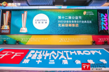 弘揚(yáng)公益精神，踐行社會責(zé)任 克麗緹娜集團(tuán)連續(xù)6屆獲得第十二屆公益節(jié)殊榮