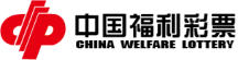 方寸彩票，匯聚福彩力量，承載民生重任