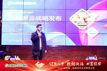 布瑞克單品“黃牛云、油菜云、馬鈴薯云、豆業(yè)云”新品發(fā)布，助力農(nóng)業(yè)生產(chǎn)端上云